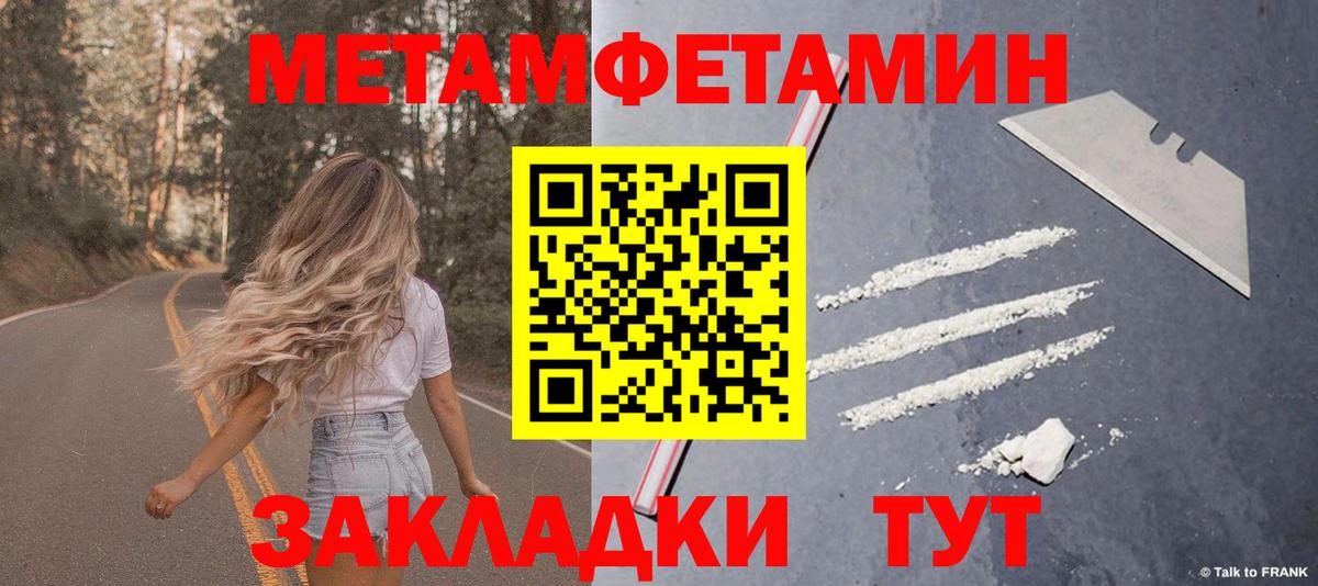 АМФ  Вход с VPN  Амфетамин  Воркута  Амфетамин VHQ 