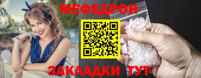 крисы Ангарск
