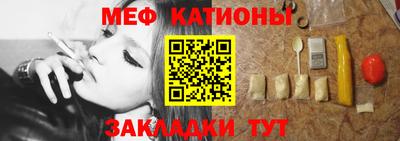 крисы Ангарск