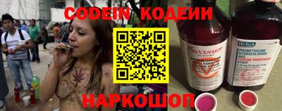 крисы Ангарск