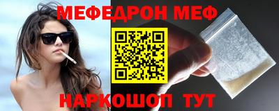 крисы Ангарск