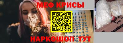 мефедрон Анжеро-Судженск