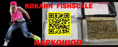 крисы Ангарск