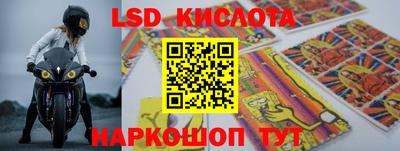 крисы Ангарск