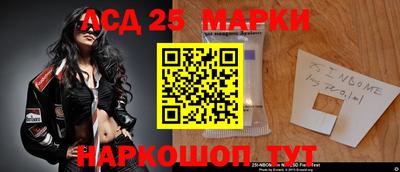 крисы Ангарск