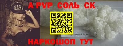 крисы Ангарск
