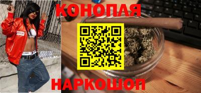 мефедрон Анжеро-Судженск