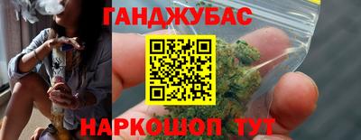 крисы Ангарск
