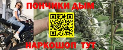 мефедрон Анжеро-Судженск