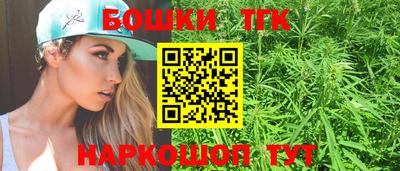 крисы Ангарск