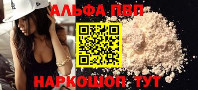 мефедрон Анжеро-Судженск