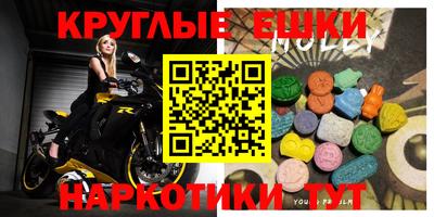 крисы Ангарск