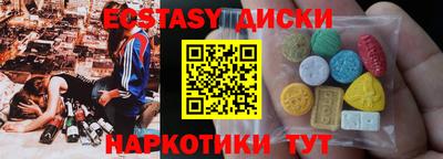 мефедрон Анжеро-Судженск