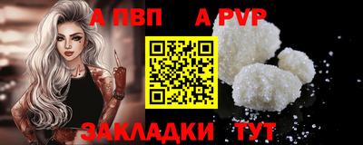 COCAINE Анапа