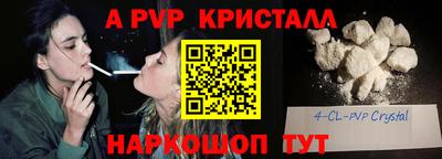 мефедрон Анжеро-Судженск