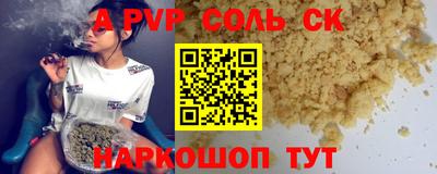 COCAINE Анапа