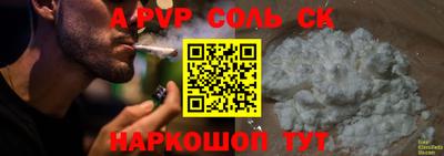 COCAINE Анапа