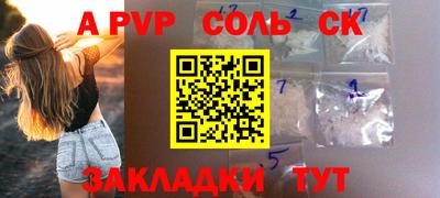 мефедрон Анжеро-Судженск