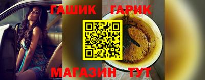 крисы Ангарск