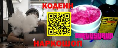 мефедрон Анжеро-Судженск