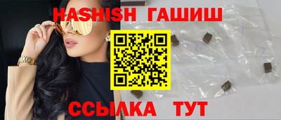 мефедрон Анжеро-Судженск