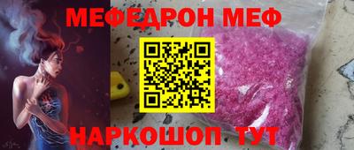 COCAINE Анапа