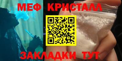 герыч Бердск