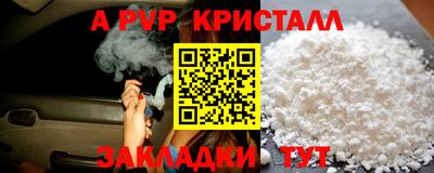 мефедрон Анжеро-Судженск