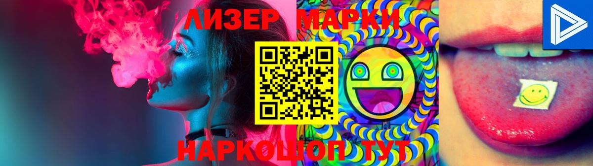 Лсд 25 экстази кислота  Вход с VPN  ЛСД экстази  Лсд 25 экстази кислота  Воркута 