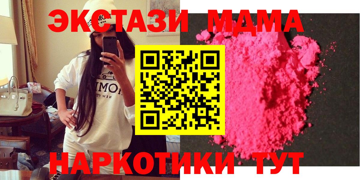 Марихуана  Кетамин  ТГК  Воркута  LSD-25  Гашиш  Амфетамин   Кокаин  Вход с VPN  МЕФ кристаллы 
