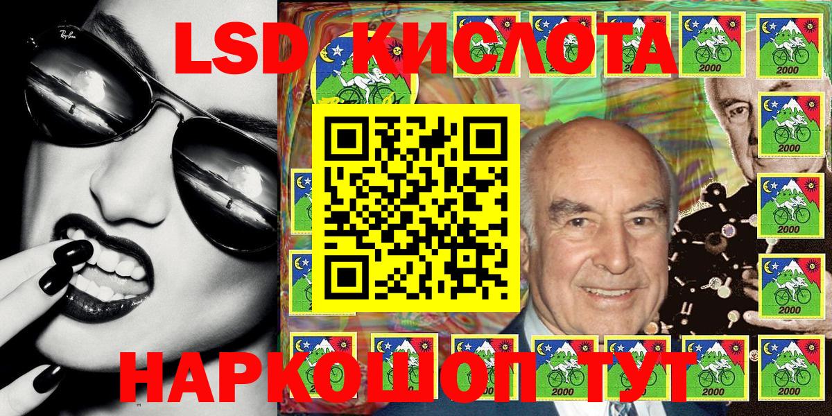 Марки NBOMe 1,8мг Воркута