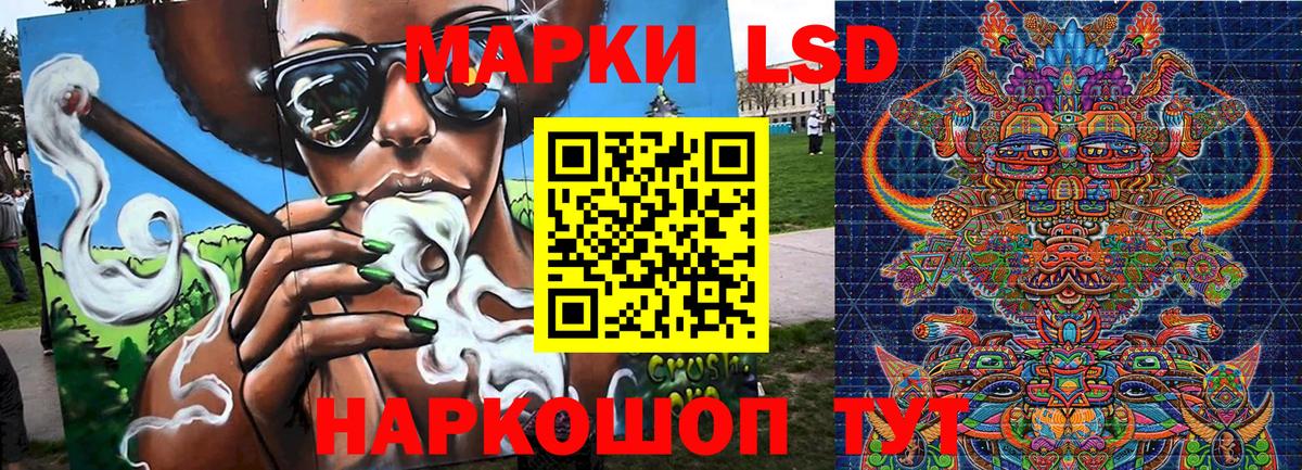 Марки 25I-NBOMe 1500мкг  Вход с VPN  Воркута 