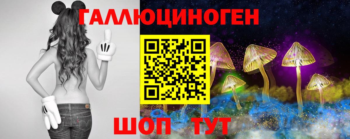 Псилоцибиновые грибы прущие грибы  Вход с VPN  Галлюциногенные грибы мицелий  Воркута 