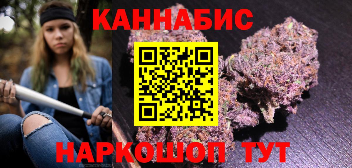 Воркута  МАРИХУАНА сатива  МАРИХУАНА White Widow  Каннабис ГИДРОПОН  Вход с VPN 